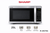 FOUR À MICRO-ONDES SHARP R-25CT(S)